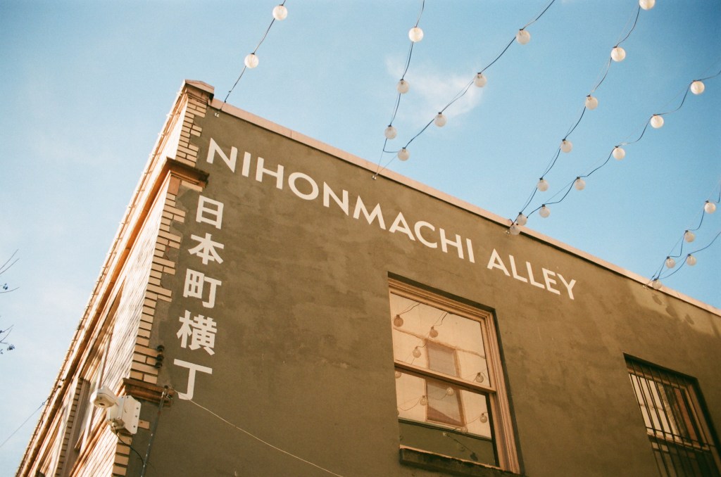 International District |&nbsp;Seattle